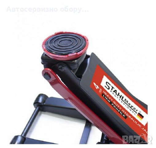 ХИДРАВЛИЧЕН НИСКОПРОФИЛЕН КРИК 4 ТОНА 83 - 465 ММ STAHLMAYER, снимка 4 - Други инструменти - 38066292