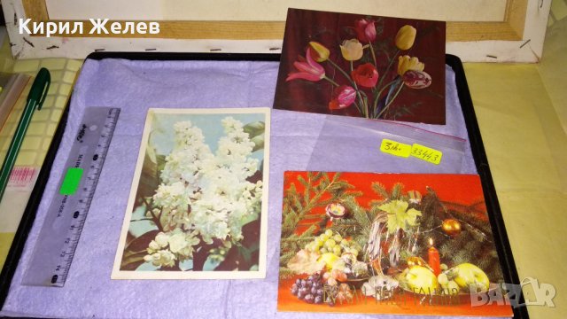 ЛОТ 3 СТАРИ ПОЩЕНСКИ КАРТИЧКИ ТЕМА ЦВЕТЯ ПРАЗНИЦИ ПРОЛЕТ НОВА ГОДИНА ЧЕСТИТКИ 33443