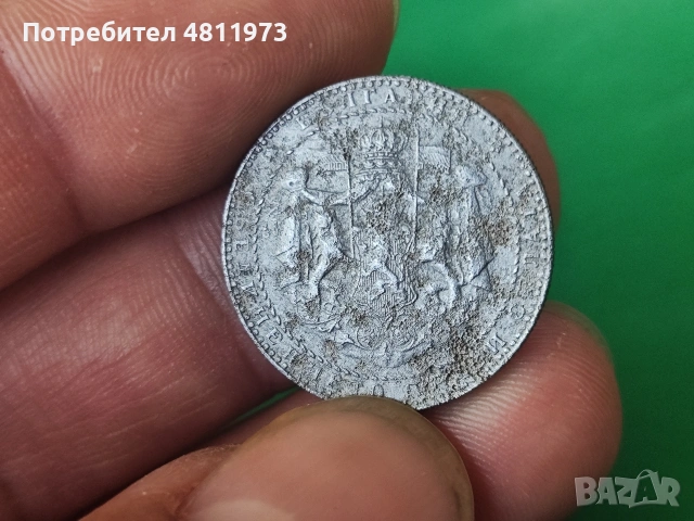 Монета 2 лева 1941 г, снимка 4 - Нумизматика и бонистика - 54364663