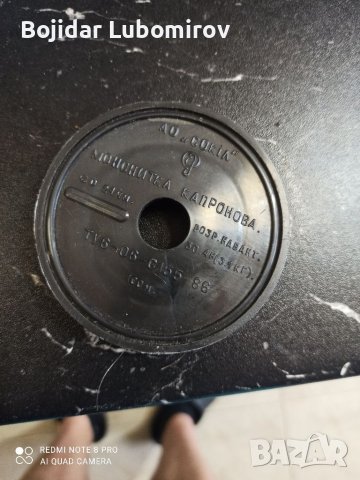 Комплект стара въдица , снимка 6 - Антикварни и старинни предмети - 37116414