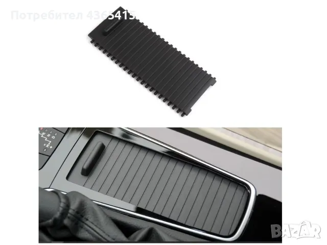 Щора за поставка на чаши за Peugeot 508 MK1 (2011-2019), снимка 3 - Аксесоари и консумативи - 50300279