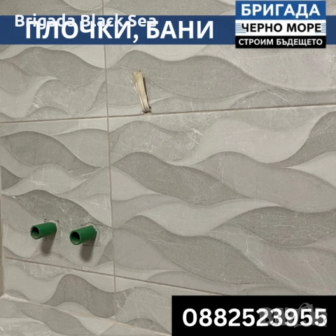 Лепене на плочки цяла България, снимка 3 - Ремонти на баня - 51602641