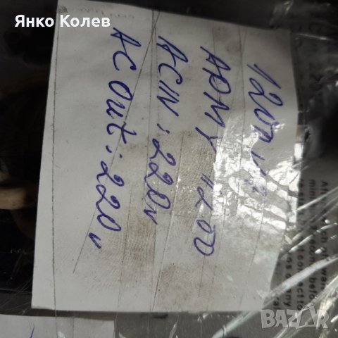 Продавам инвертор турски 220в/24в./3А, снимка 6 - Друга електроника - 40438291