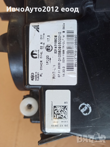 Фар ляв оригинален 521451660E fiat Tipo 2019- Фиат Типо led, снимка 11 - Части - 44684237