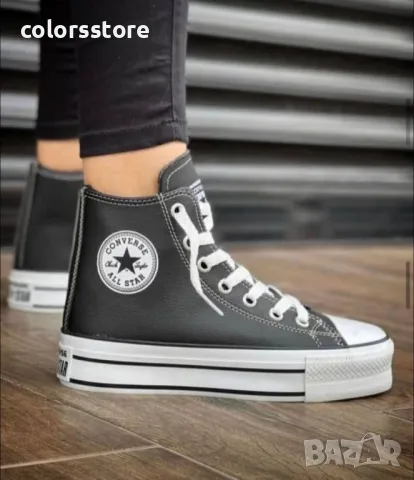 Кожени кецове Convers/BR49, снимка 2 - Кецове - 49782036