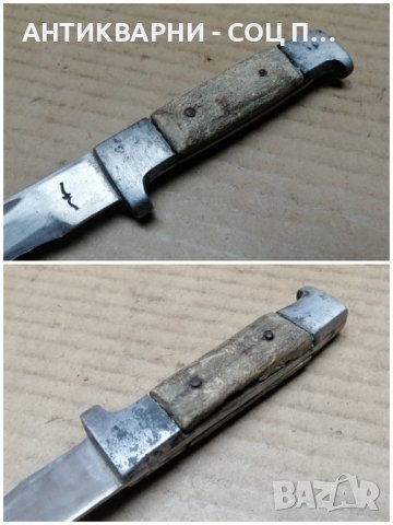 Стар Кован Нож Със Стара Кожена Кания. , снимка 8 - Антикварни и старинни предмети - 44297900