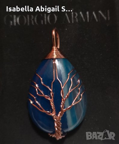 Син ахат тип Водна капка с оплетка