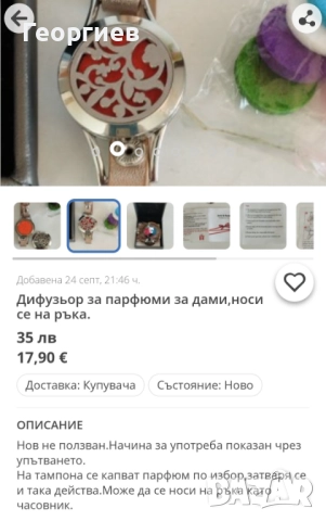 Модна посребрена бижутерия,гривни,колие,висулка., снимка 15 - Гривни - 31016035