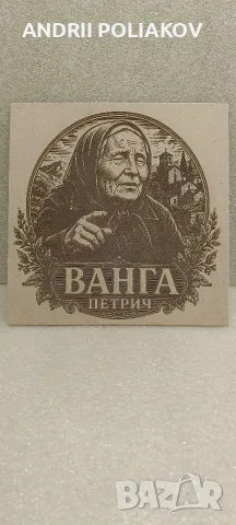 🔥 Лазерно гравиране по поръчка! 🔥 