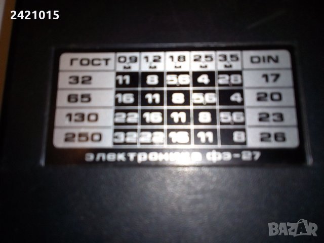 Светкавица, снимка 2 - Светкавици, студийно осветление - 31177824