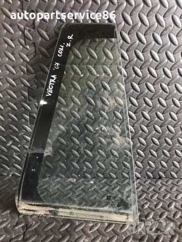 Стъкло за задна дясна врата четвърт стъкло за Opel Vectra Estate (2002-2006) 43R-06711