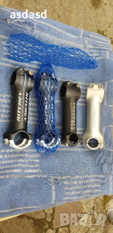 Алуминиеви лапи, снимка 3 - Части за велосипеди - 50485896