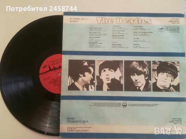 Грамофонни плочи, снимка 10 - Грамофонни плочи - 42412389