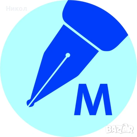 Писалка Pelikan Pelikano, За дясна ръка, Иридиев връх , Два пълнителя, Grip, Blister, снимка 9 - Ученически пособия, канцеларски материали - 53166477