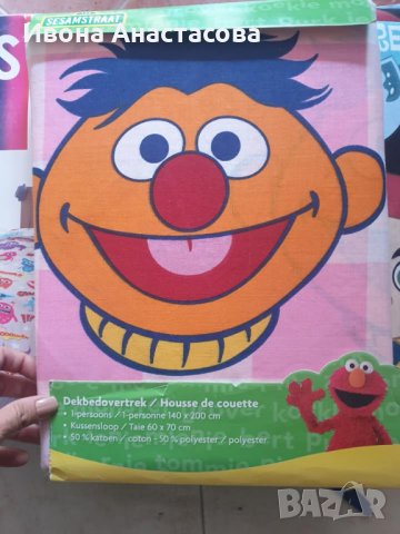 КОМПЛЕКТ ДЕТСКИ ЧАРШАФИ , снимка 1 - Спално бельо и завивки - 30968650