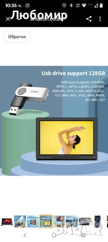 Телевизор KCR, 12V телевизор с цифров DVB-T2 тунер, HDMI, USB, липсва дистанционното, снимка 10 - Телевизори - 52533124