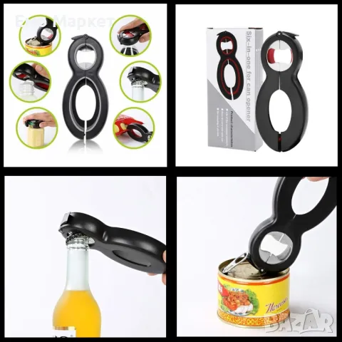 Мултифункционална 6 в 1 отварачка за бутилки, буркани и консерви