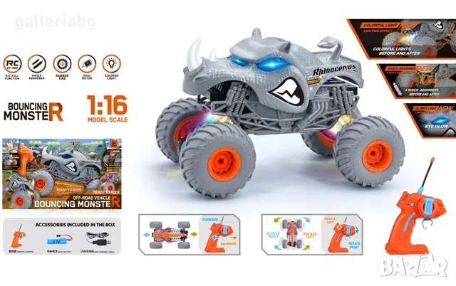 RC Monster Truck с дистанционно управление, снимка 2 - Коли, камиони, мотори, писти - 47331519