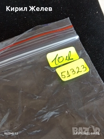 Безжични слушалки LENOVO 51323, снимка 6 - Слушалки и портативни колонки - 51740769