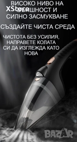Ръчна преносима автомобилна прахосмукачка 106W мощност TWC-02, снимка 12 - Аксесоари и консумативи - 52458163