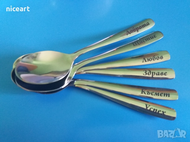 Детски прибори с име, снимка 5 - Прибори, съдове, шишета и биберони - 51477562