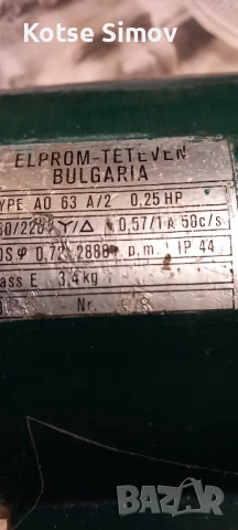 Електродвигател 380/220 волта, снимка 4 - Електродвигатели - 49412505