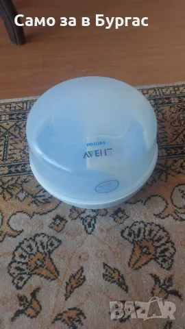 Philips AVENT Стерилизатор за микровълнова, снимка 1 - Стерилизатори - 49272053