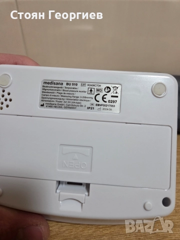 Чисто нов Апарат за измерване на кръвно налягане Medisana BU 510, Голям LCD дисплей, За предмишница, снимка 2 - Друга електроника - 52956354