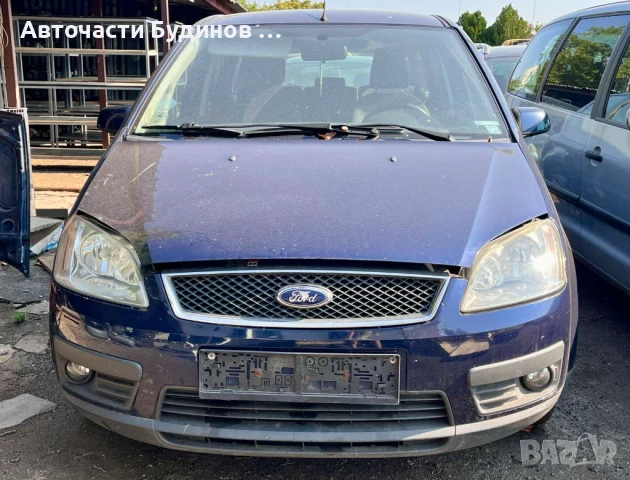 FOCUS C-MAX 1.8 120к.с 2003г. НА ЧАСТИ