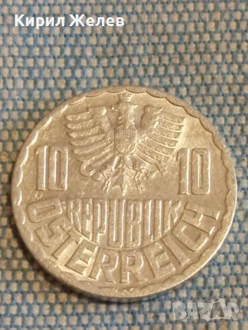 Три монети от цял свят ФРАНЦИЯ, АВСТРИЯ стари редки за КОЛЕКЦИЯ 31798, снимка 3 - Нумизматика и бонистика - 48625593