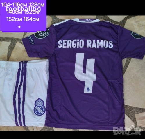 РЕТРО екипи ❤️⚽️ детско юношески футболни екипи ❤️⚽️ Различни отбори , снимка 15 - Футбол - 44803931