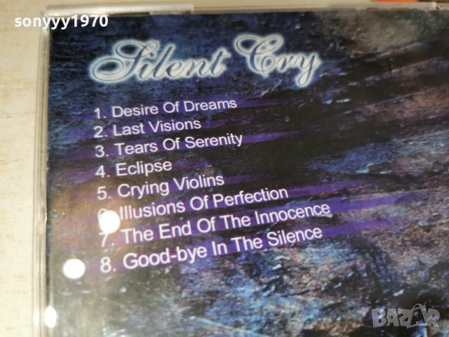 Silent Cry - Goddess of Tears CD 0502261251, снимка 13 - CD дискове - 53367333