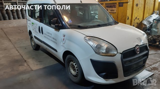 ФИАТ ДОБЛО Fiat Doblo 1.6Mjet 105PS 2011г. НА ЧАСТИ, снимка 3 - Автомобили и джипове - 35396587