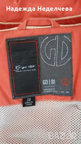 дамско яке, снимка 5 - Якета - 49893525