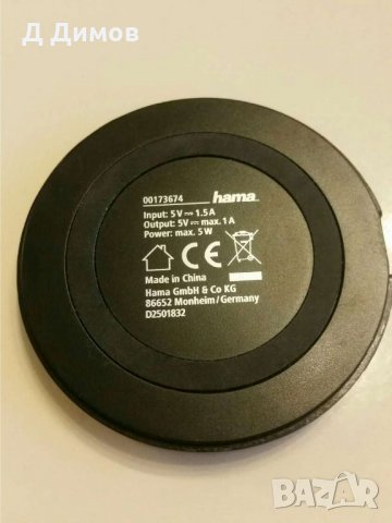 Безжично зарядно hama  за интелигентни телефони  -  00173674, снимка 2 - Други - 31157821