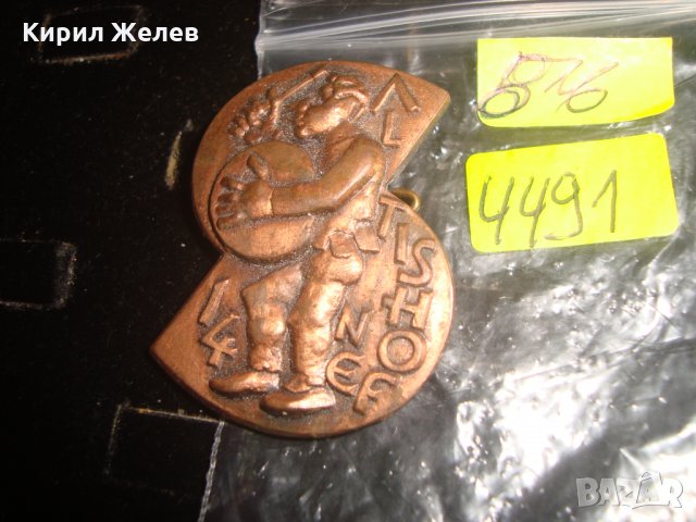 ИНТЕРЕСНА НЕМСКА МЕДНА ЗНАЧКА 4491