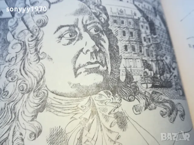 ФАНТАСТИКА 83 1610240946, снимка 8 - Художествена литература - 47600685