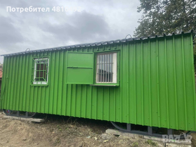 Фургон за живеене