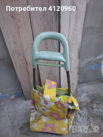 Пазарска количка