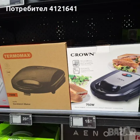 Уред за сандвичи, нов, снимка 7 - Тостери - 56131890