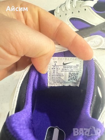 Оригинални чисто нови маратонки 36,5 номер, снимка 11 - Маратонки - 44328764