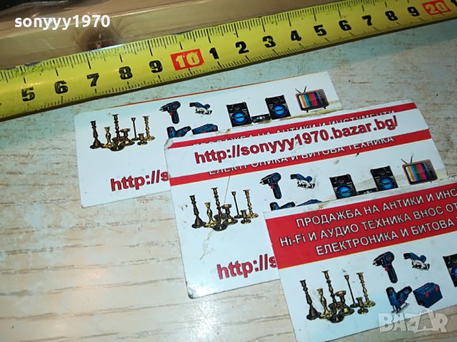 LAGUIOLE SET 3-FRANCE+ДЪСКА 3110221845, снимка 6 - Антикварни и старинни предмети - 38514404