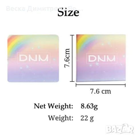 Палитра хамелеонови сенки за очи с 4 цвята DMN Hzs135, снимка 9 - Козметика за лице - 47739437