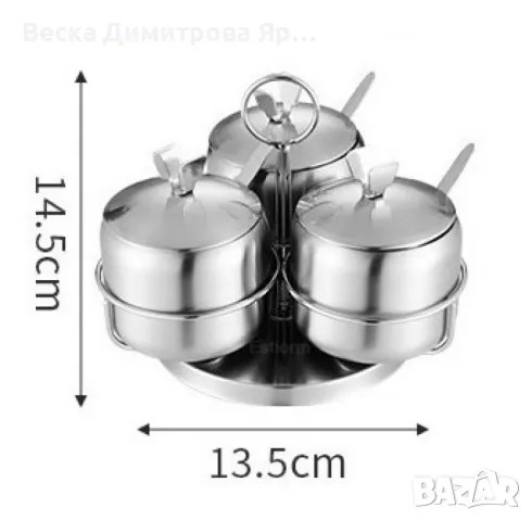 Комплект буркани за подправки от неръждаема стомана, снимка 4 - Аксесоари за кухня - 48347269