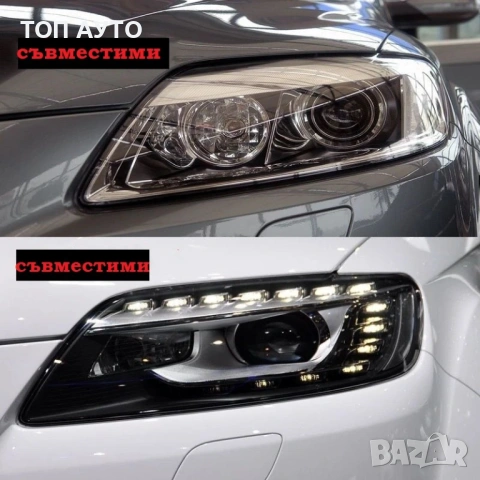 Стъкла за Фарове Ауди Audi Q7 2006 - 2015 Капаци за Фарове, снимка 9 - Аксесоари и консумативи - 54143997