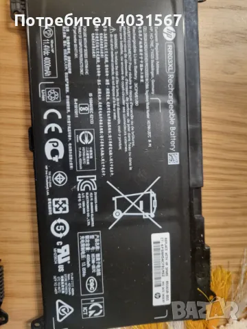 Лаптоп HP ProBook 450 G5 1LU56AV на части, снимка 8 - Части за лаптопи - 50410279
