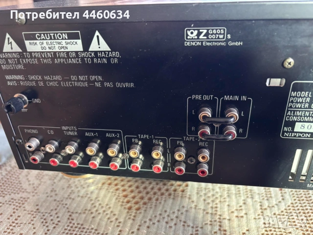 Легендарен Denon PMA-920 (Optical Class A) GOLD RECAP, снимка 2 - Ресийвъри, усилватели, смесителни пултове - 54236633