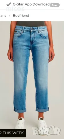 150лв до 30.10!G star,оригинал,чисто нови бойфренд дънки, снимка 4 - Дънки - 50271032