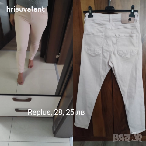 Дънки Desigual,Blue white, Crapcot,Replus и др., снимка 6 - Дънки - 36026153