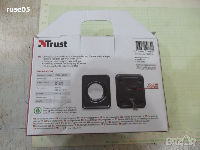 Комплект тонколони "Trust STEREO SPEAKER SET 2.0 1983" нови, снимка 8 - Тонколони - 39097472